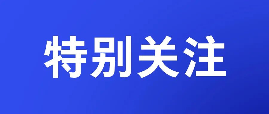 画面曝光！多地捞到境外间谍装置休闲区蓝鸢梦想 - Www.slyday.coM