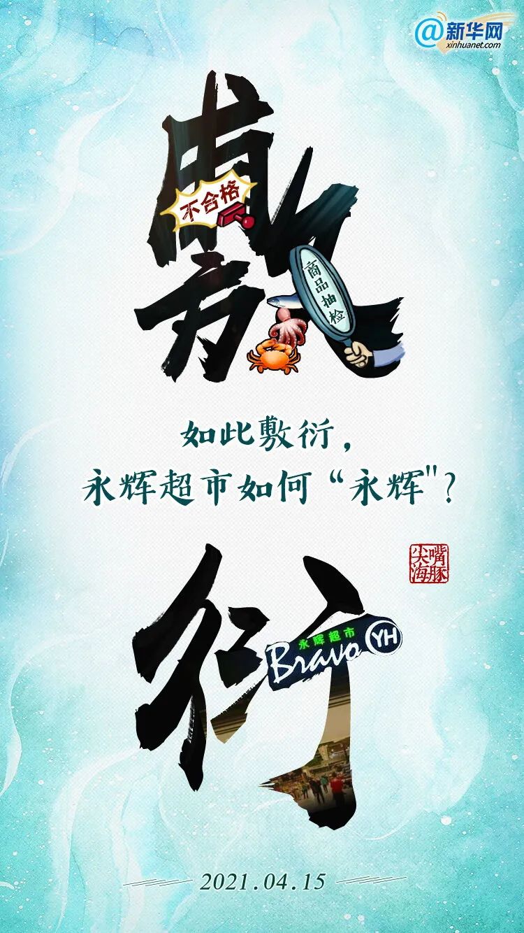 海报设计:查如倩