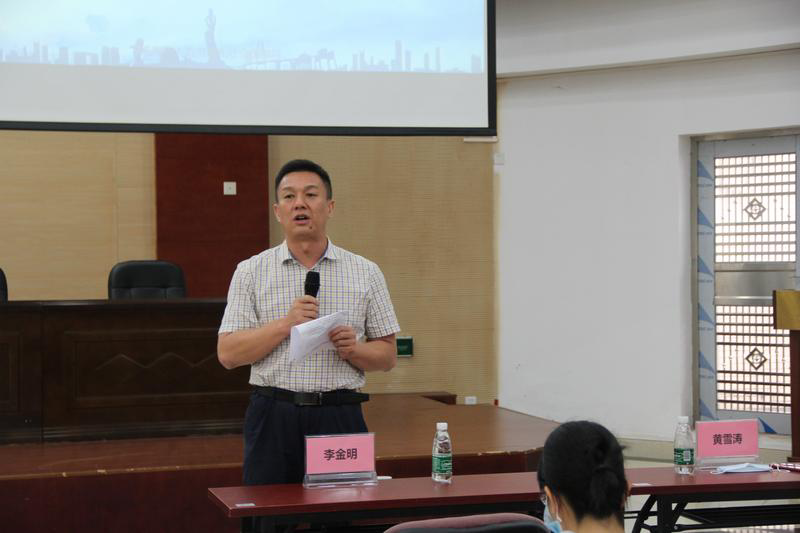 李金明发言 受访者供图