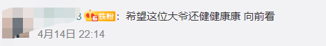 谭警官回应“现实版的活着”：一直在找“福贵”大爷休闲区蓝鸢梦想 - Www.slyday.coM