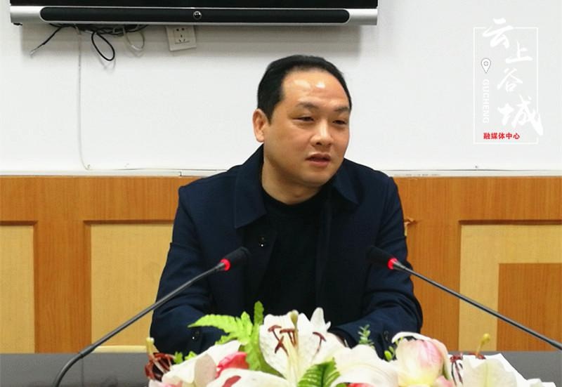 4月14日,谷城县召开电动车非法改装综合整治活动动员会,副县长,公安