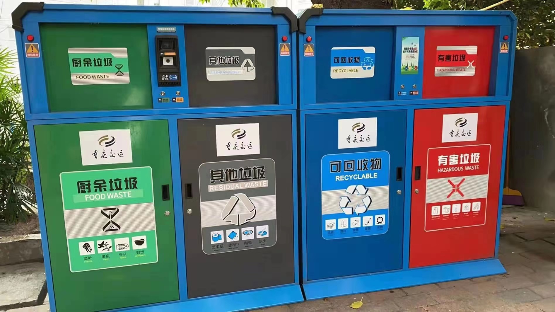 智能垃圾分类设备顺导无人售货柜(央广网发&nbsp;交运集团供图)