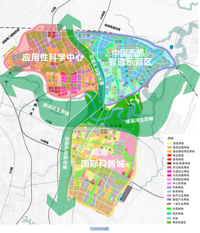 如何建？有何亮点？《成都未来科技城片区设计草案》今公示