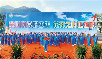 童心向党争做好少年