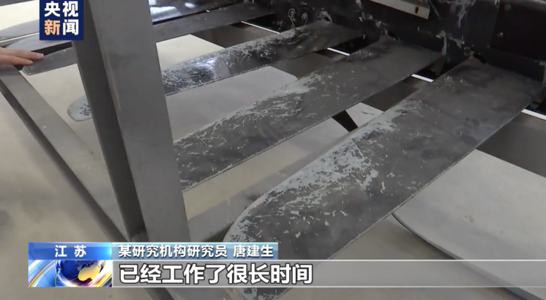 渔民捕鱼捞获不明物体，原来是境外间谍装置休闲区蓝鸢梦想 - Www.slyday.coM