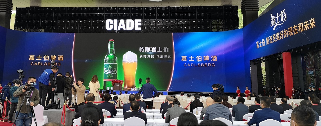 嘉士伯中国荣获全国酒类新品最高奖