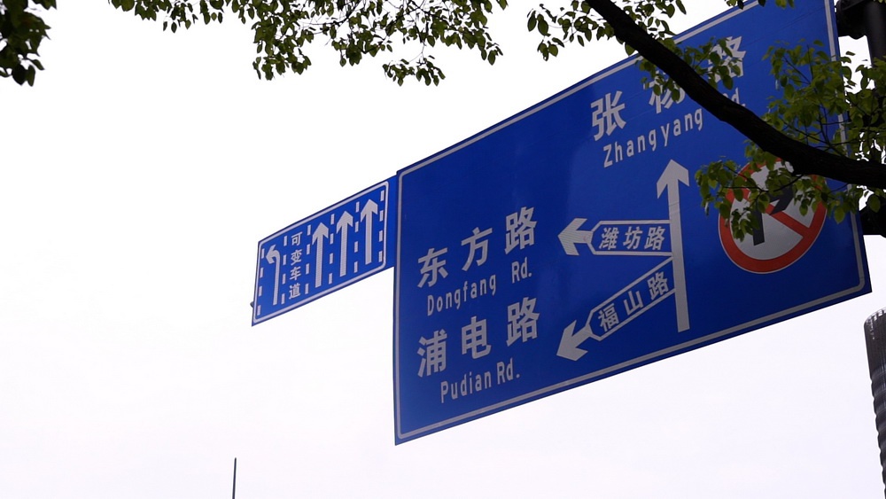 世纪大道—潍坊路口左转不堵车了。
