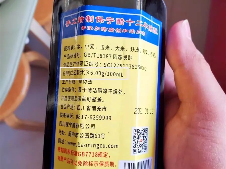 每天喝30ml苹果醋3个月能减3斤还有这种好事