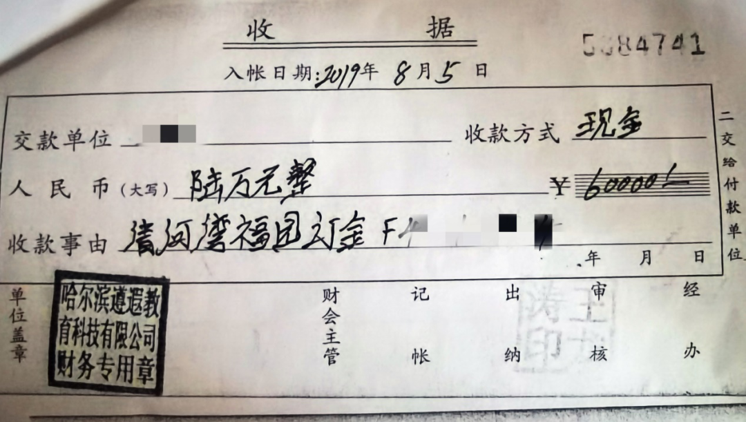 的仅仅是23份房屋租赁合同,以及履约保证金,租金,物业费,电梯费等收据