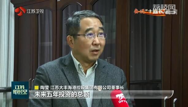 得益于产业经济的快速复苏,盐城港大丰港区一季度货物吞吐量达到1157