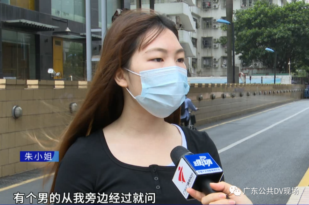 网传广深多位女孩被迷药盯上，一闻即晕？警方回应→休闲区蓝鸢梦想 - Www.slyday.coM