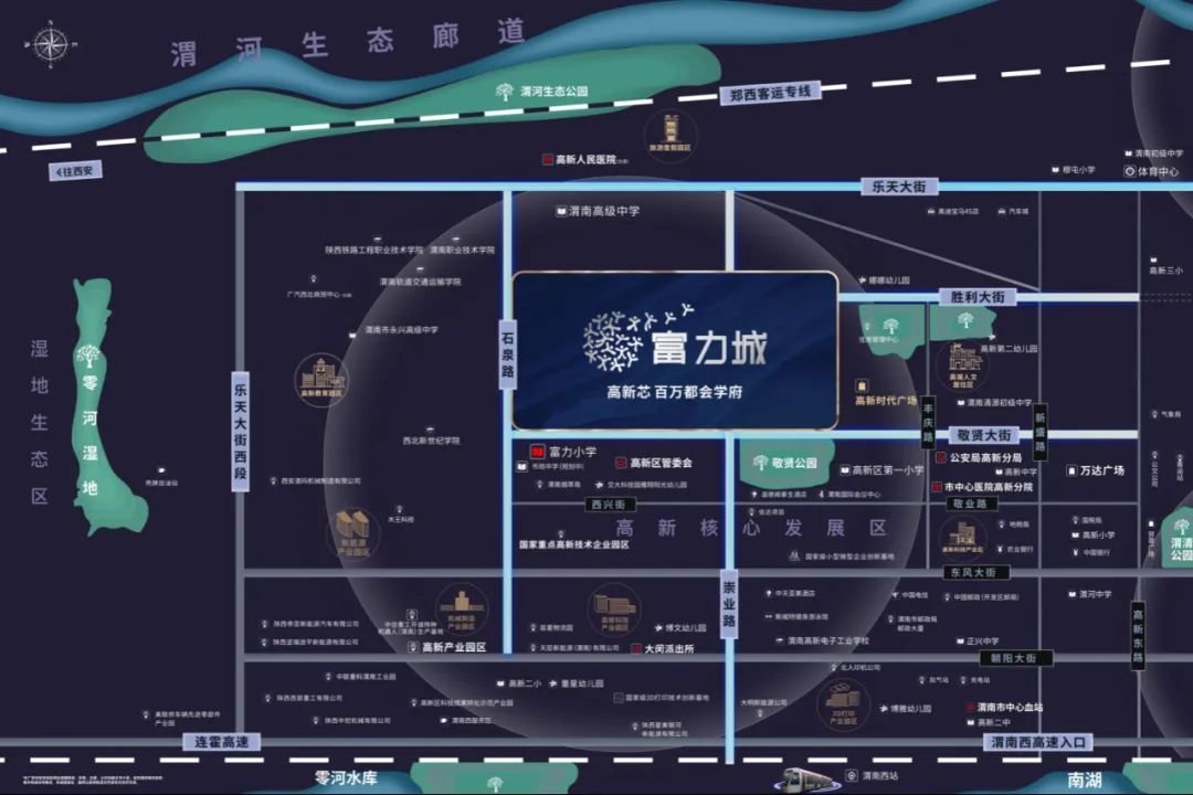 渭南富力城项目效果图一线房企富