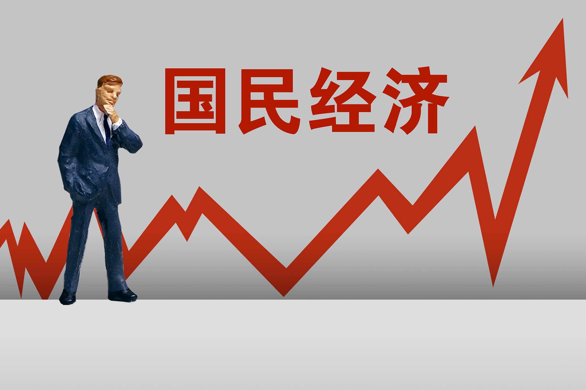 中国18年gdp_林毅夫:未来15年中国GDP有年均增长8%的潜力,但不必全部释放