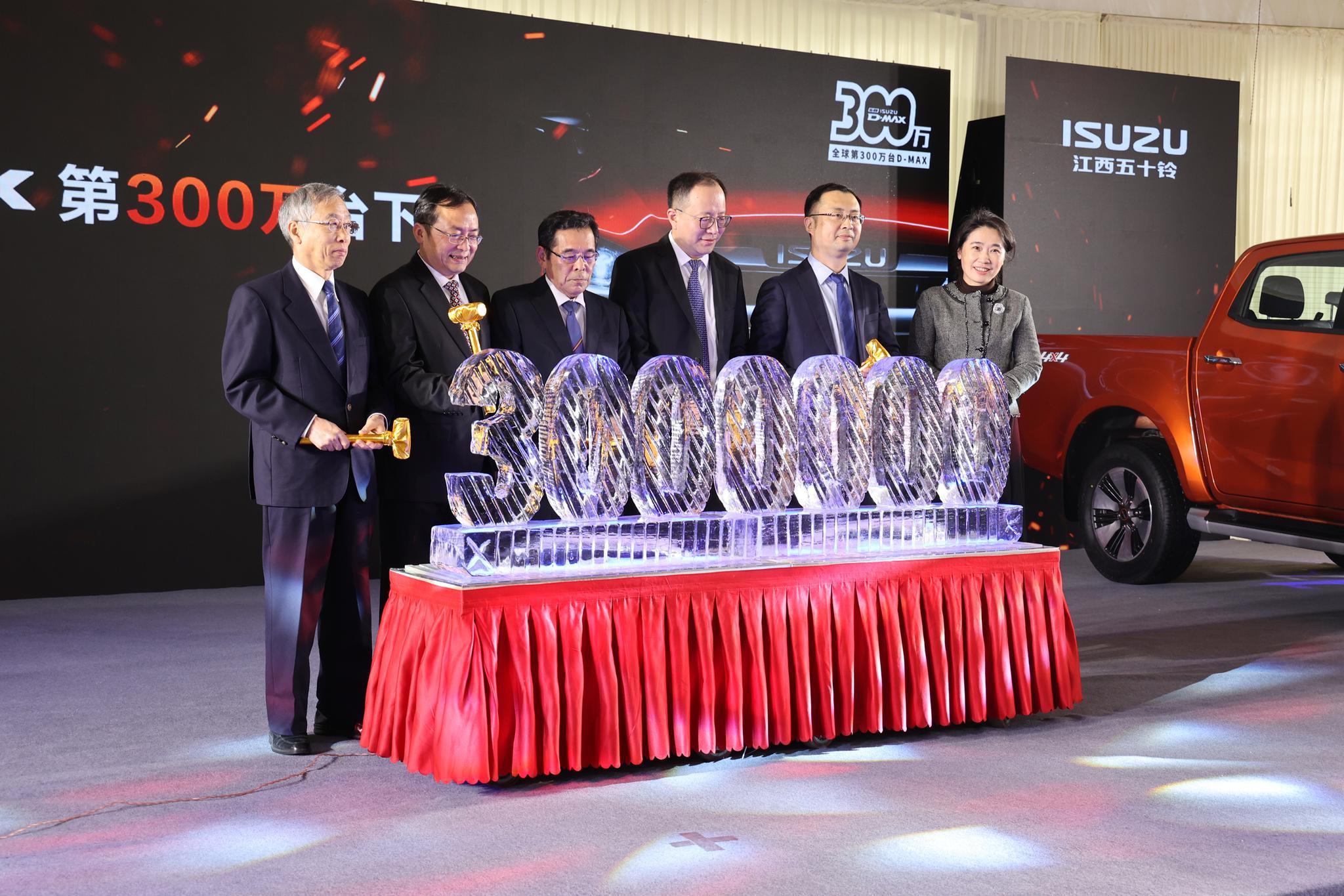全球第300万台 新一代D-MAX下线并同步开启预售