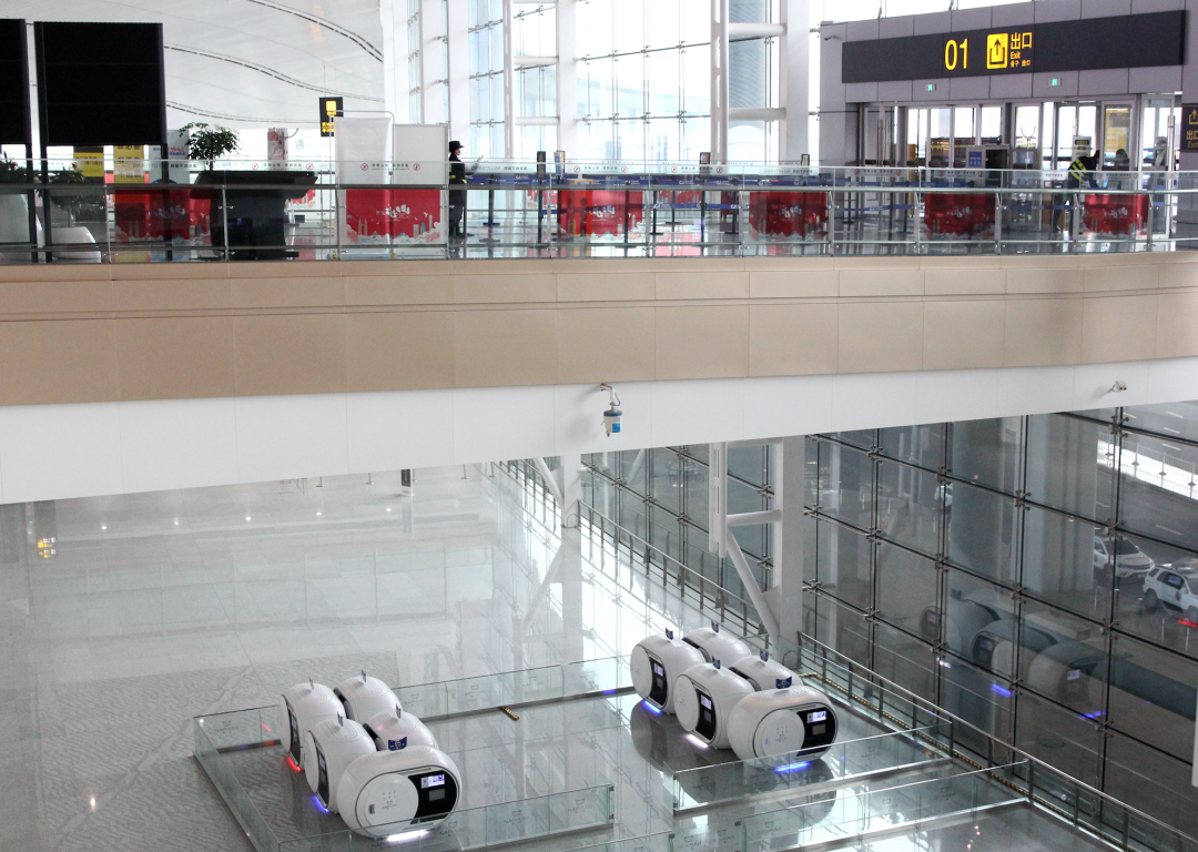 重庆机场有个胶囊问号脸