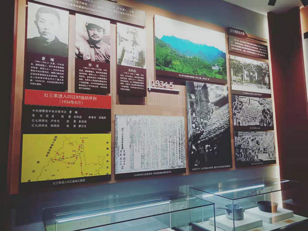 印江自治县利用木黄镇红三军政治部旧址,红六军团政治部旧址,木黄会师