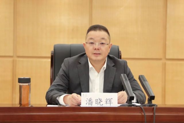 常山县政法队伍教育整顿工作推进会召开|潘晓辉_新浪新闻