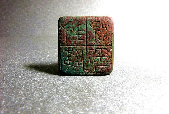 秦印临摹：秦印的形态，从无秩序到有秩序|说文解字_新浪新闻