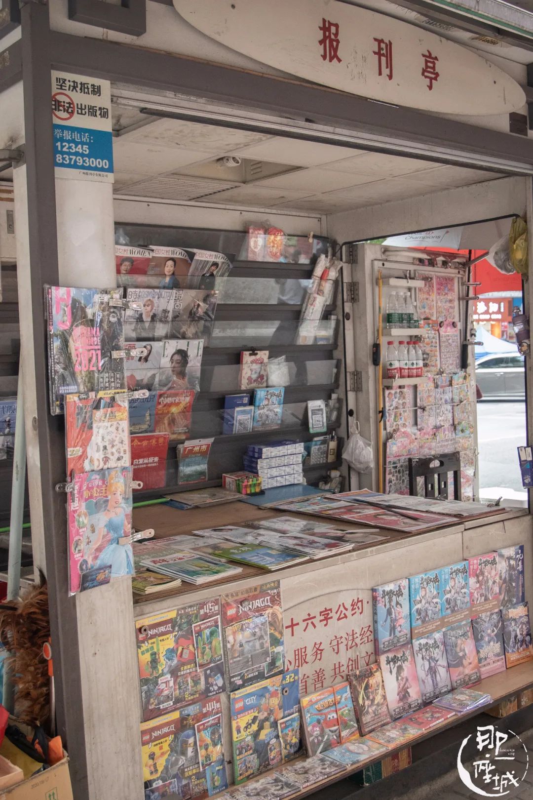 消失在街头的报刊亭,在西华路还能看见它开门营业.