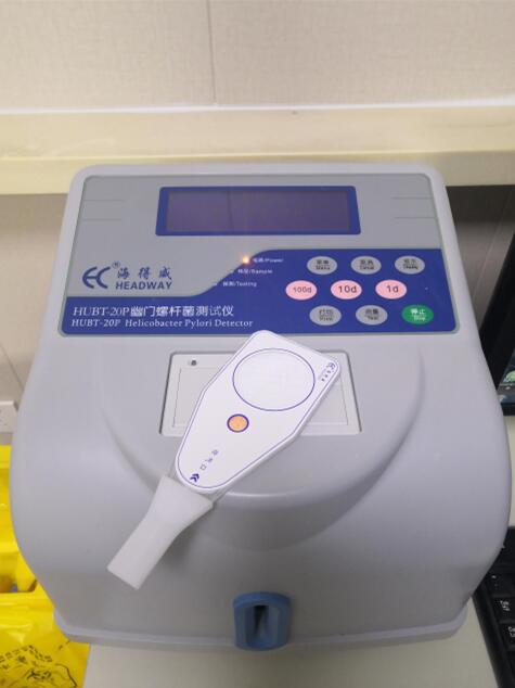 如何预防感染幽门螺杆菌休闲区蓝鸢梦想 - Www.slyday.coM