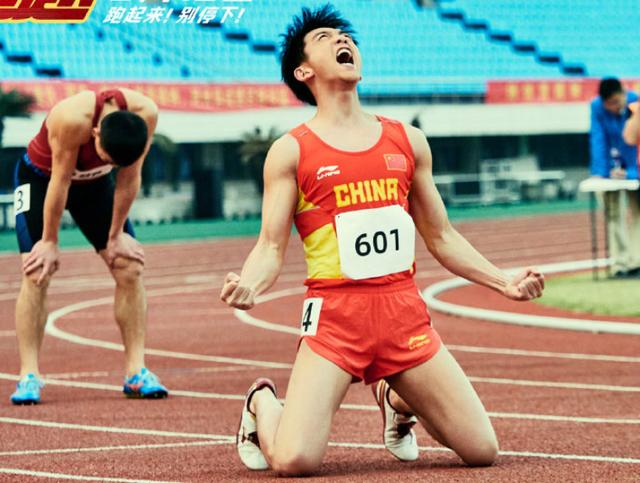 郑恺是国家二级运动员图片