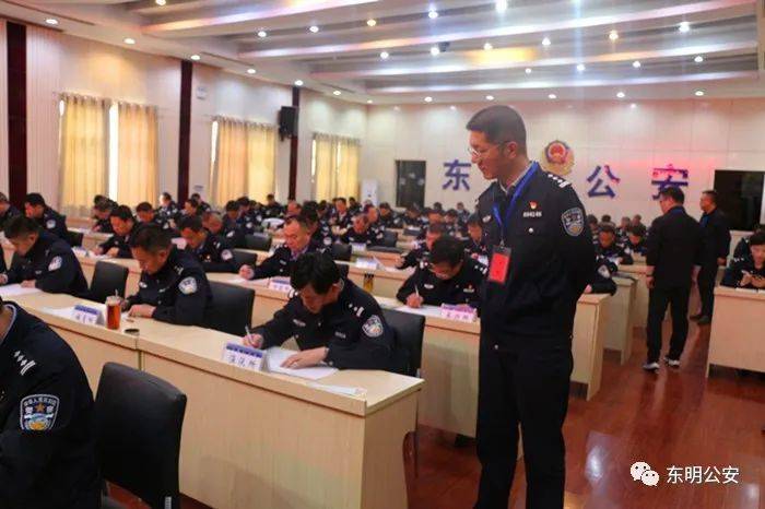 东明县公安局组织开展政法队伍教育整顿应知应会知识测试