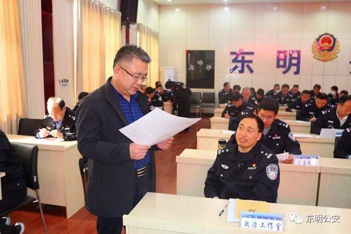东明县公安局组织开展政法队伍教育整顿应知应会知识测试