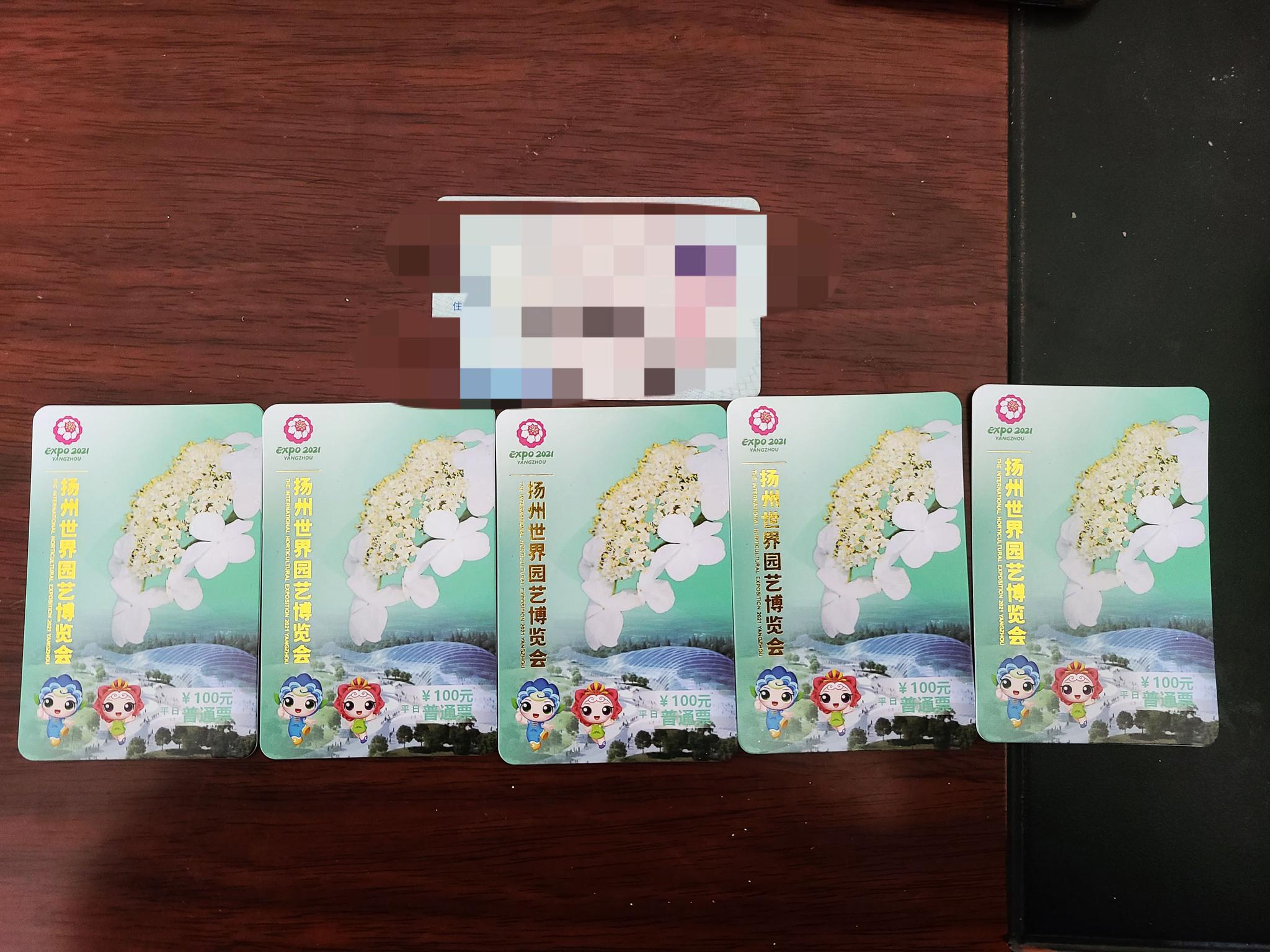包含北京儿研所黄牛检查加急代挂号黄牛票贩子电话的词条