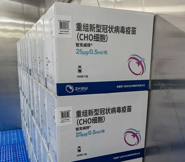 接种三针新款新冠疫苗在武汉投入使用