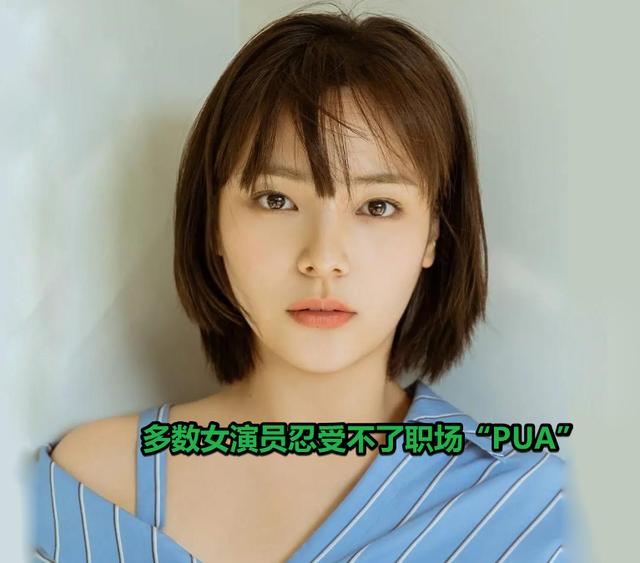 魏哲鸣许佳琪上热搜男方举动太过分职场pua如何避免