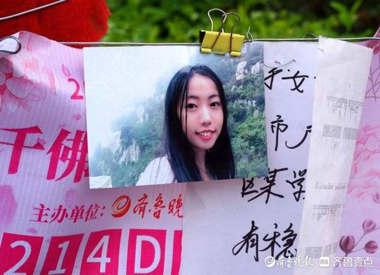 千佛山相亲会吸睛有招俊男靓女贴出照片收高度关注