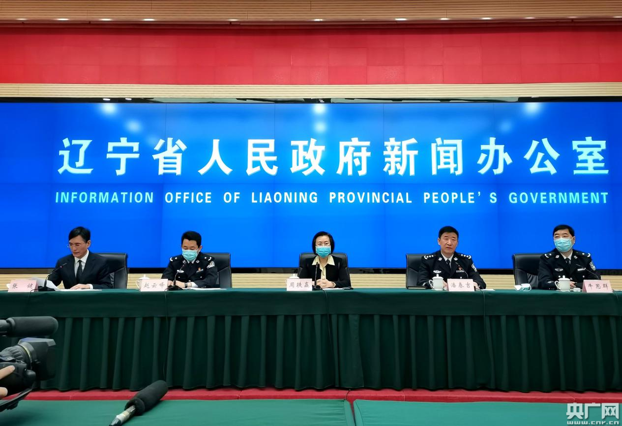 央广网沈阳4月16日消息(记者 吕文卫)驾驶机动车出