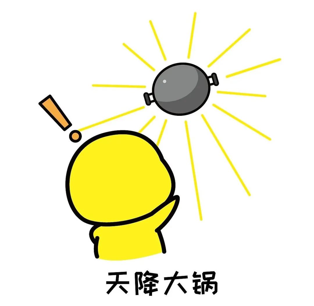 天降大锅文科生惨遭嫌弃