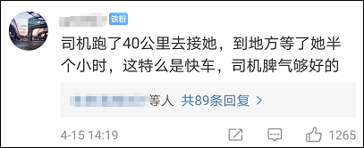 司机长途接客等半小时后被取消订单，滴滴：发补贴并处罚休闲区蓝鸢梦想 - Www.slyday.coM