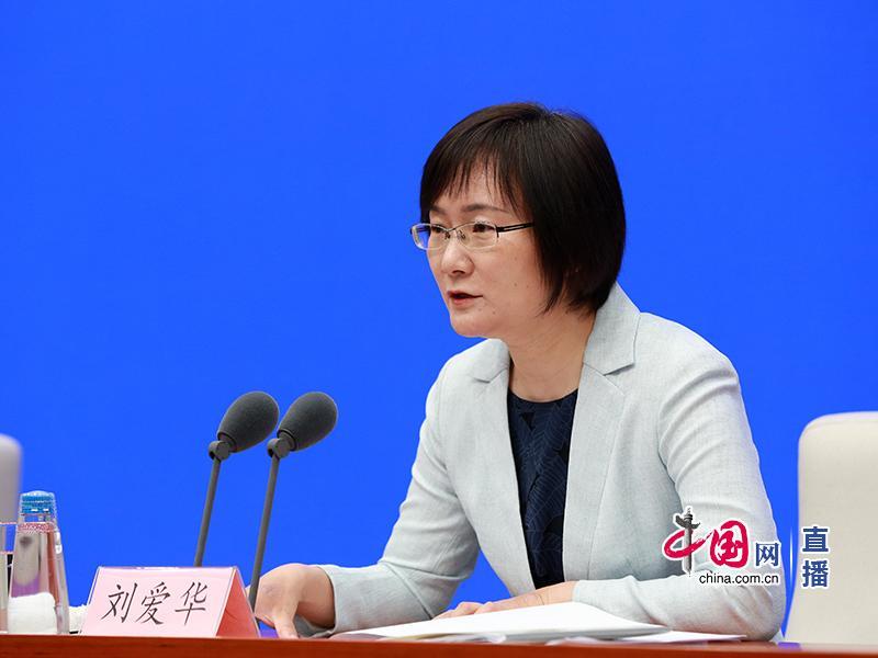 国家统计局新闻发言人,国民经济综合统计司司长刘爱华(中国网 董宁