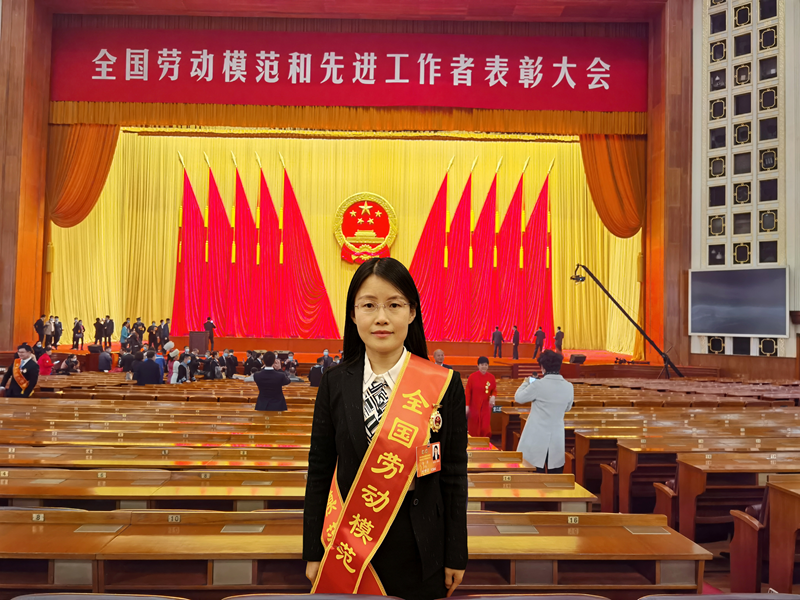 王涛参加全国劳动模范和先进工作者表彰大会