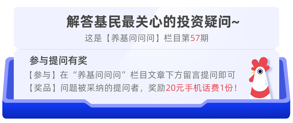 ““为什么我的基金总是一起涨or一起跌？”