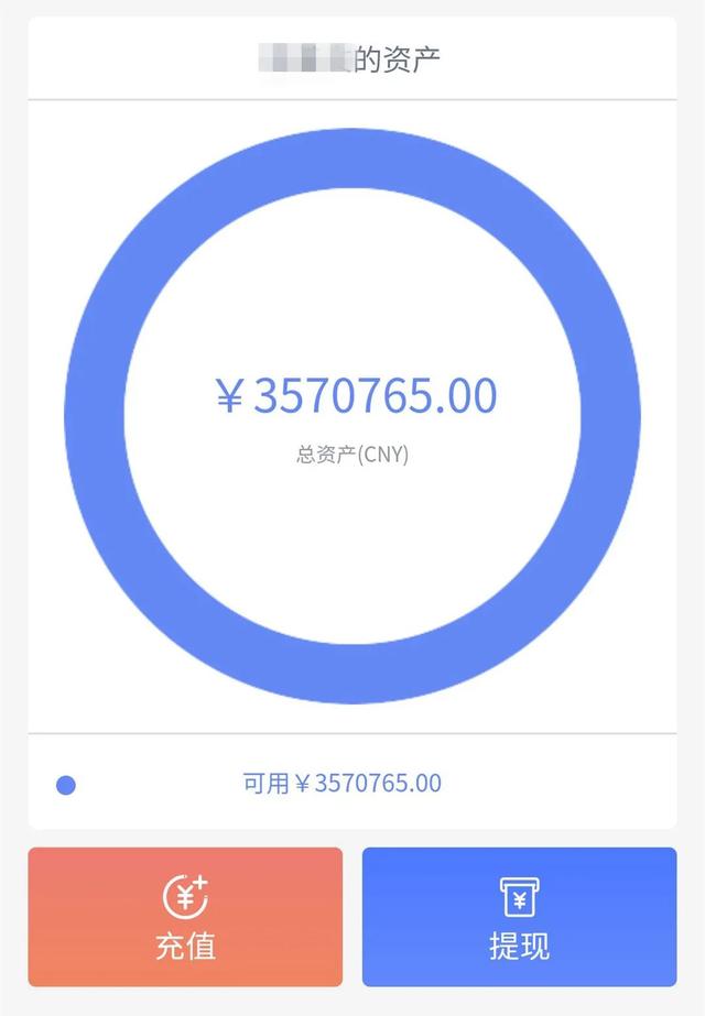 男子投资比特币一顿操作猛如虎最后损失这个数