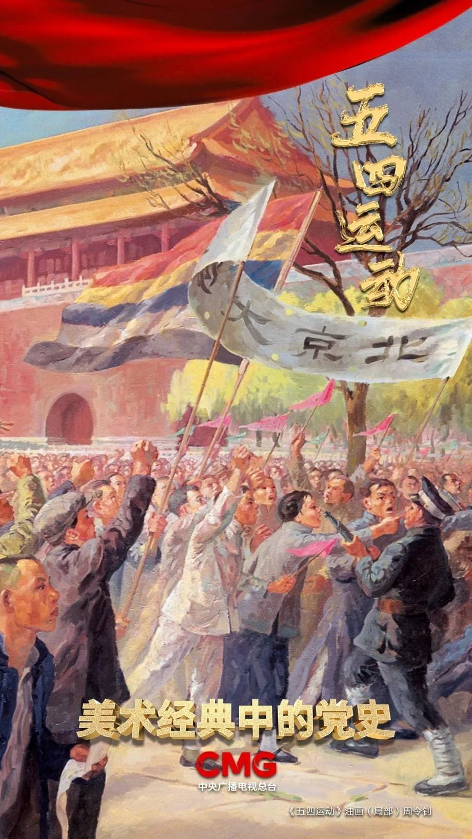 2021年上半年全县党史学习教育工作总结