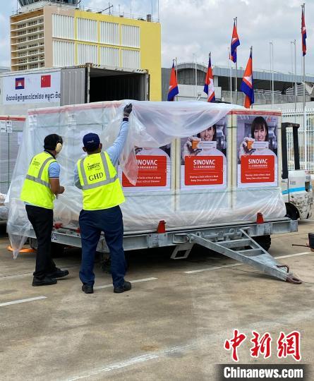 柬埔寨政府第二批商采中国科兴新冠疫苗运抵金边