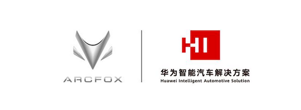 上海车展来临之际极狐 阿尔法s正式上市,解锁自动驾驶新姿势?