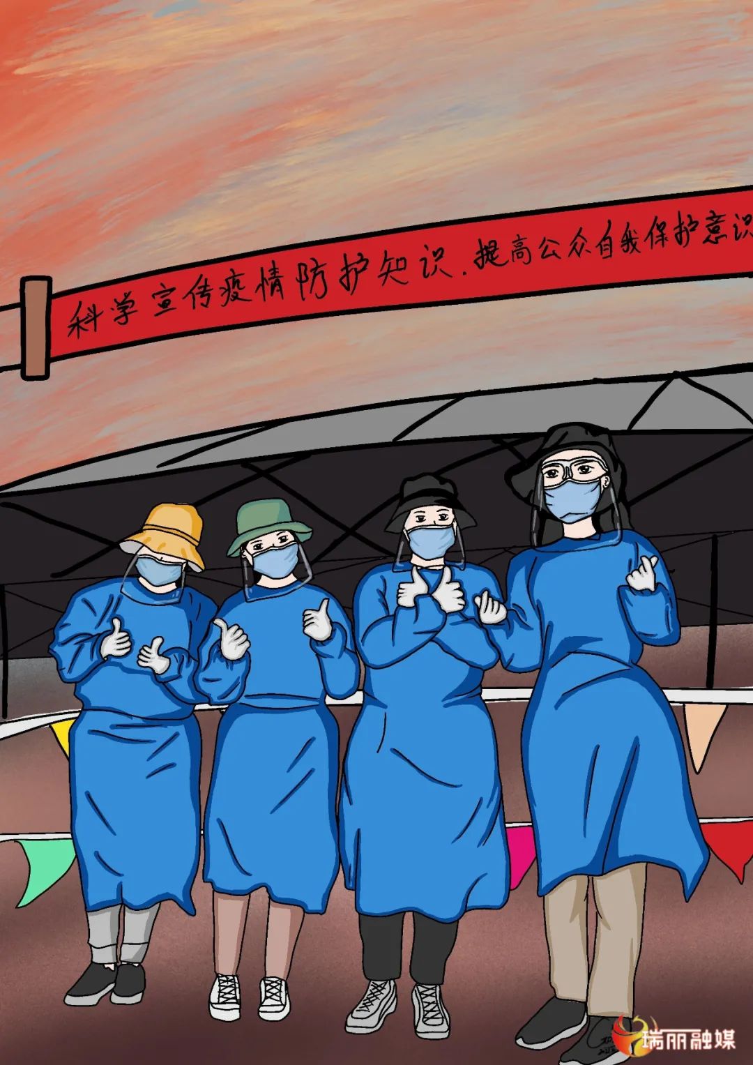 一组漫画为瑞丽加油