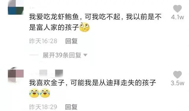 神了！一男子因爱吃螺蛳粉，竟找到失散30年的父母休闲区蓝鸢梦想 - Www.slyday.coM