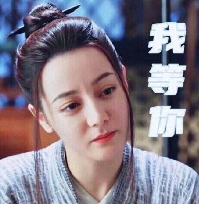 热巴吐槽李长歌太"渣" 夸下海口要演渣男|长歌|长歌行|迪丽热巴_新浪
