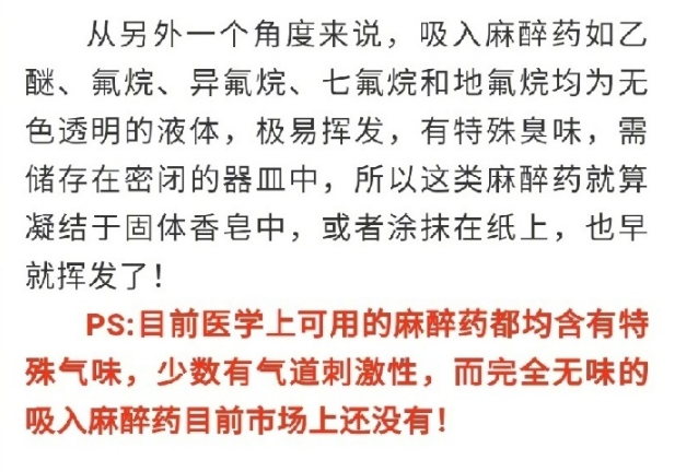一闻就晕？女孩自述在奶茶店被人“下迷药”，结局反转！休闲区蓝鸢梦想 - Www.slyday.coM