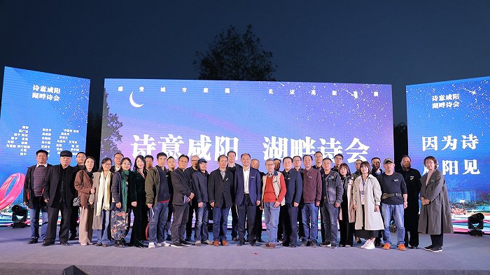 图片来自咸阳高新区
