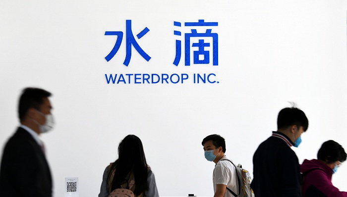 水滴公司正式赴美IPO，2020年营收30亿元