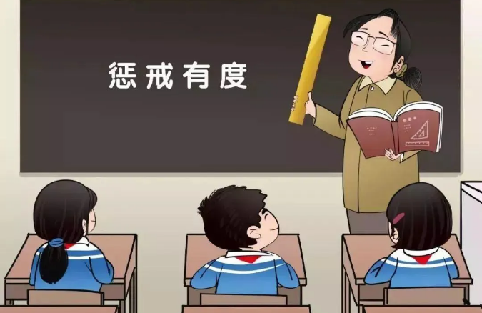 应当综合考虑学生的个体特征,过错性质,悔过态度等因素,选择与学生