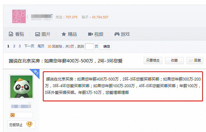 8500元/㎡安家昆明，“打工人”翻身做“主人”的机会来了！