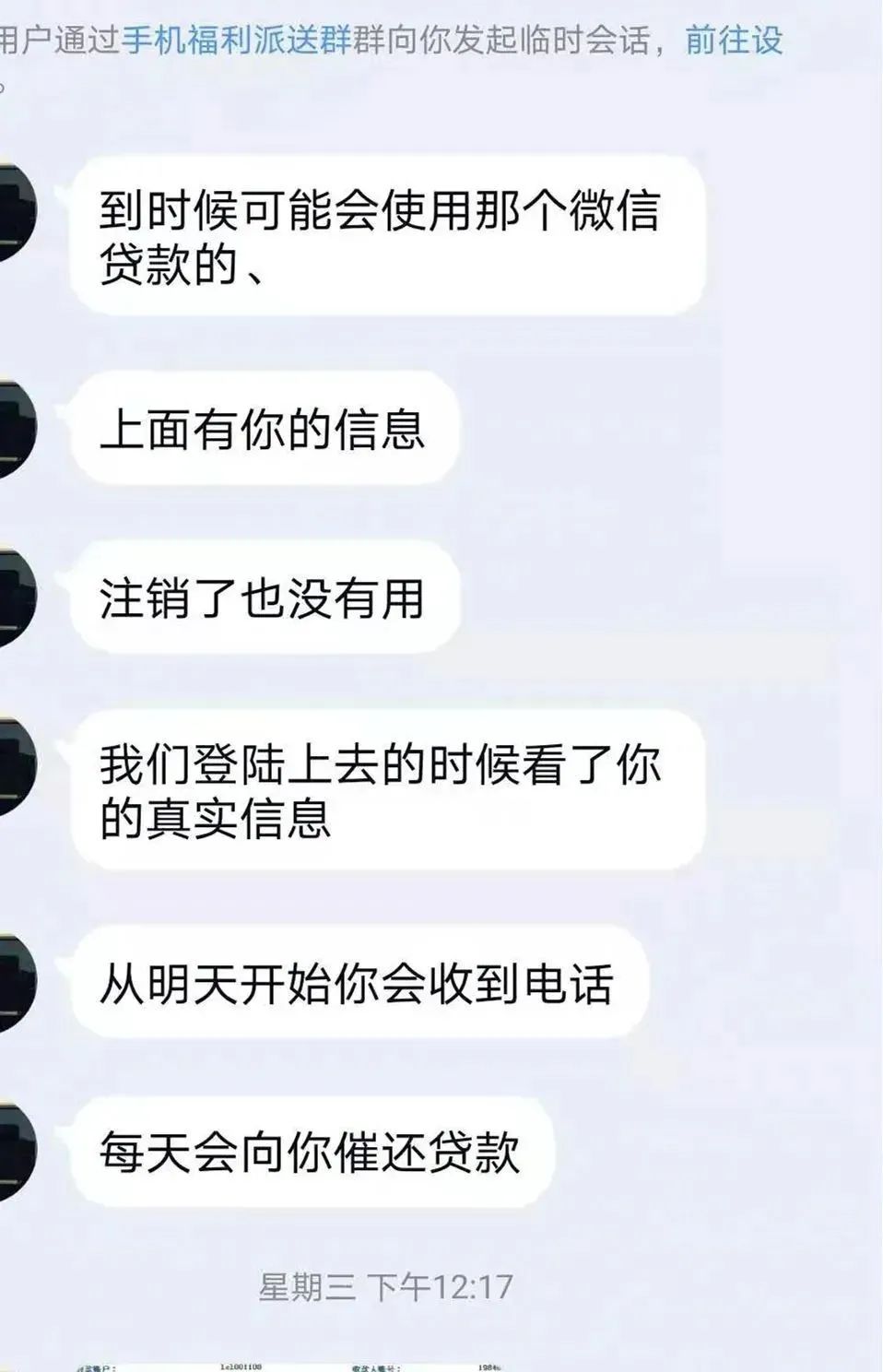 街头兜售香水的人抓到了广州警方最新通报